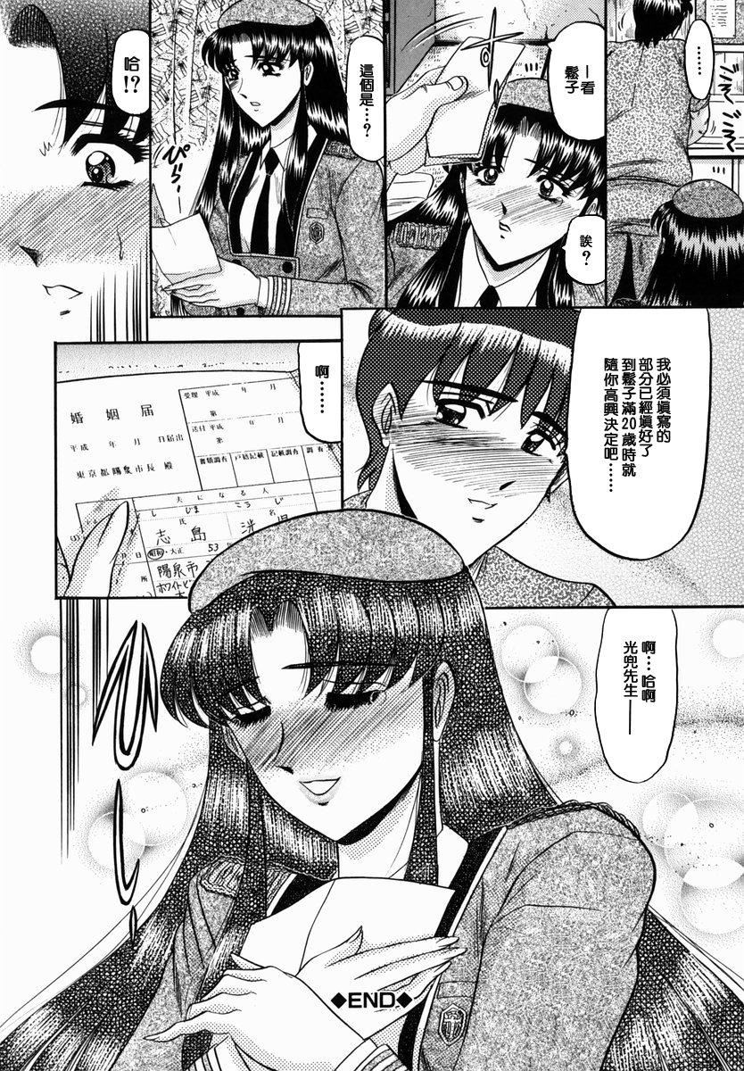 [小邑纱希]华隷[小邑纱希]华隷