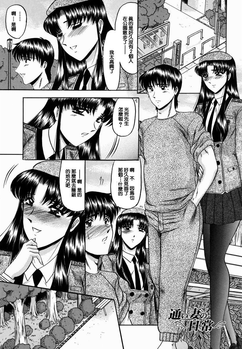 [小邑纱希]华隷[小邑纱希]华隷