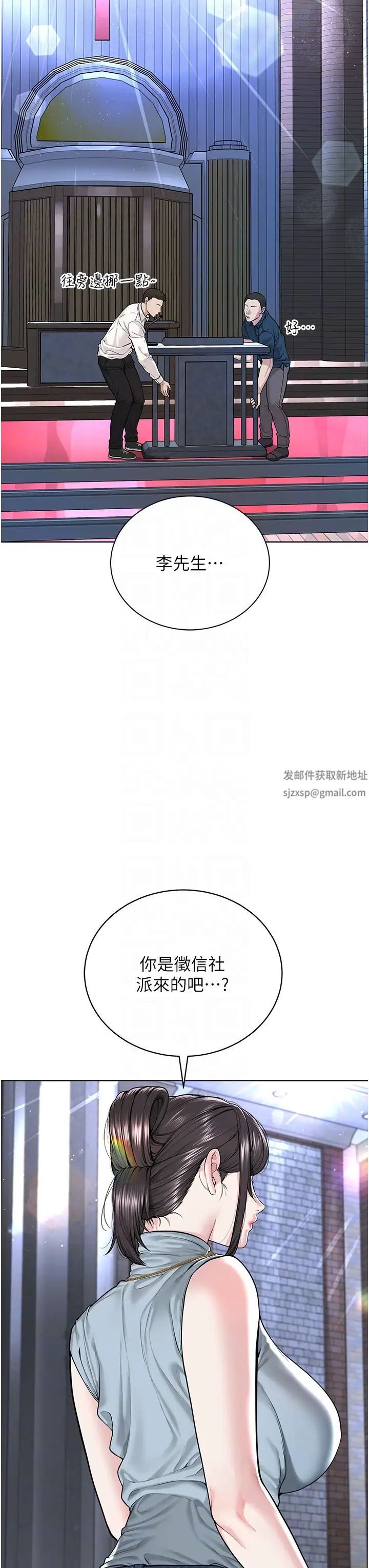 邪教教主第12话-考验「性痒」的时间