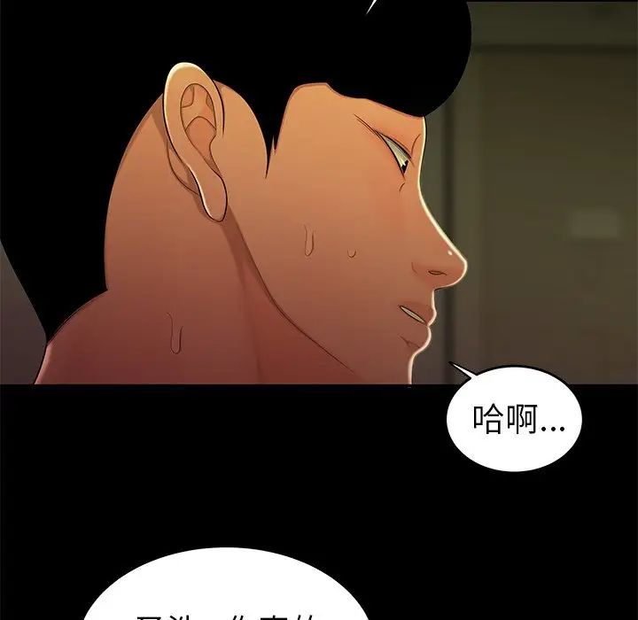 致命牢笼第30话