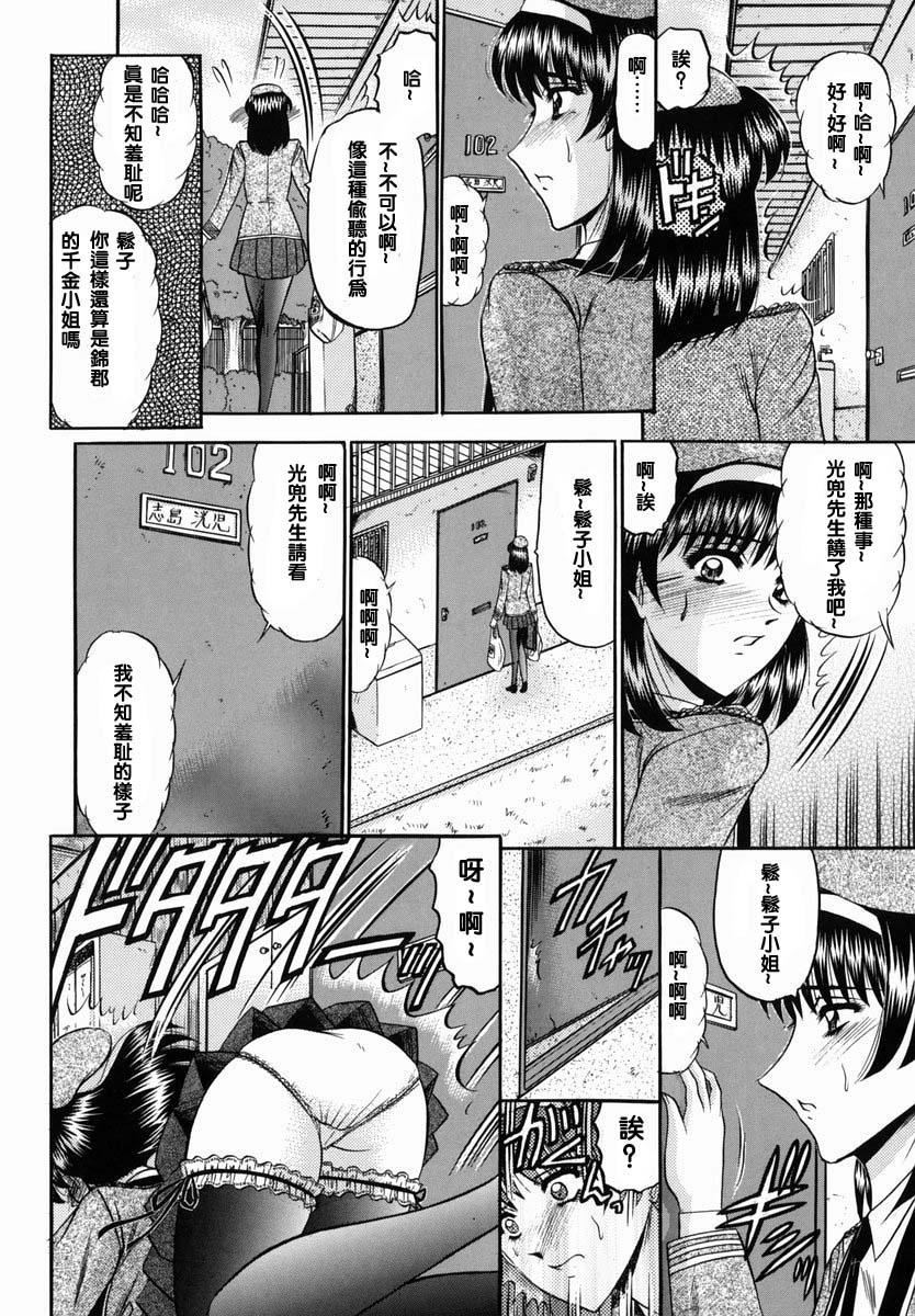 [小邑纱希]华隷[小邑纱希]华隷