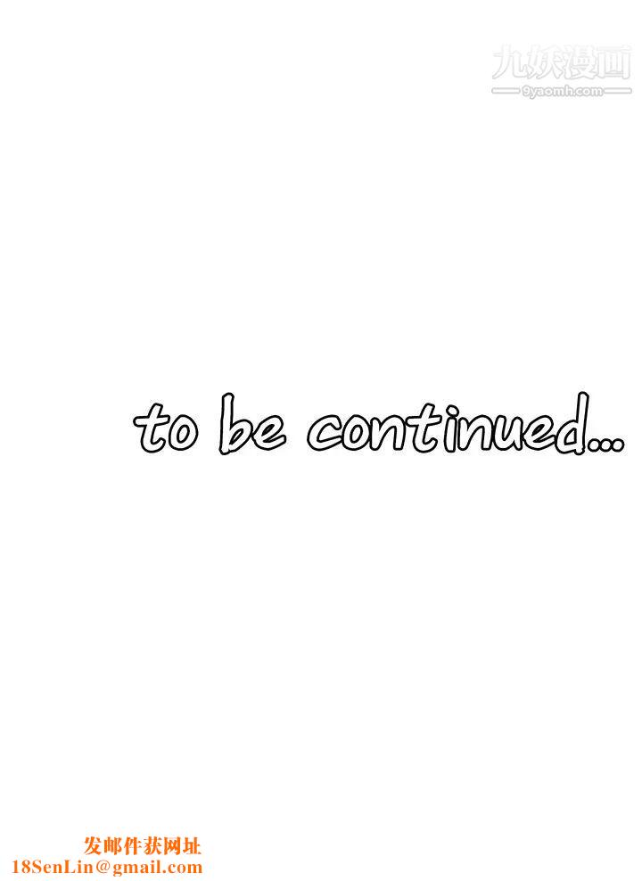 抖M女仆第23话-区区玩物还敢放肆...