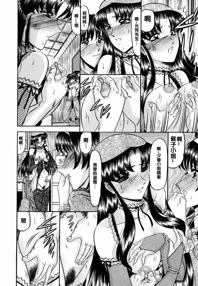 [小邑纱希]华隷[小邑纱希]华隷