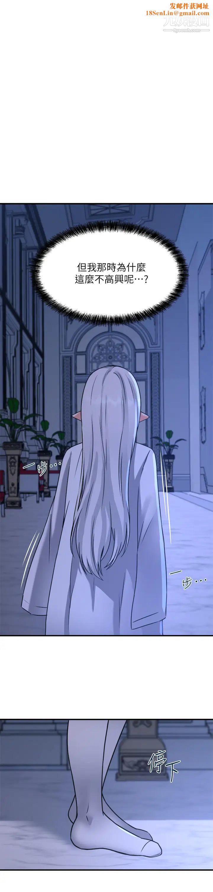 抖M女仆第24话-一下就射的第一次