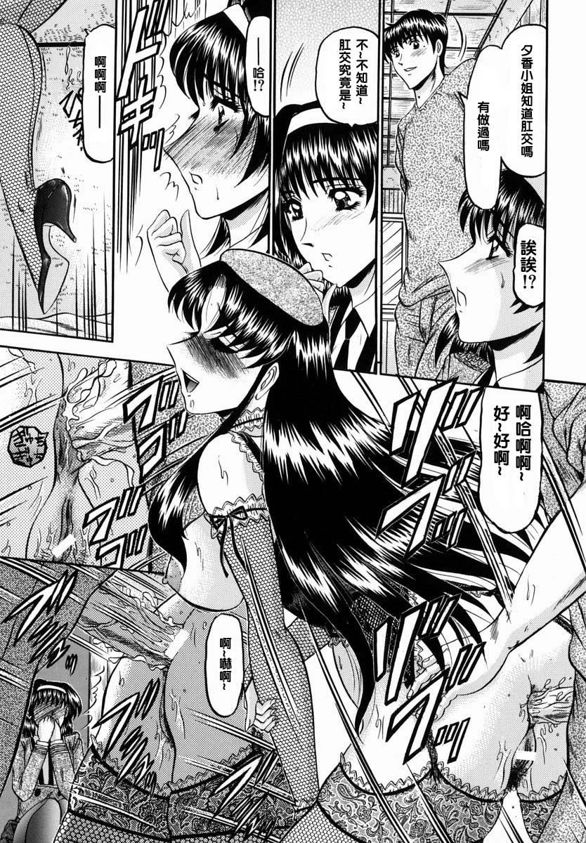 [小邑纱希]华隷[小邑纱希]华隷