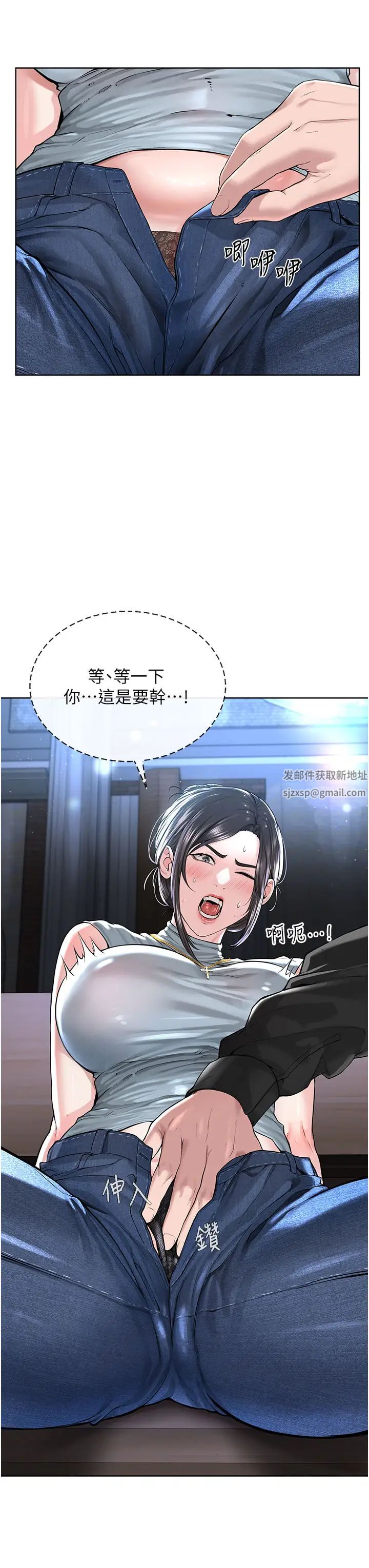 邪教教主第12话-考验「性痒」的时间