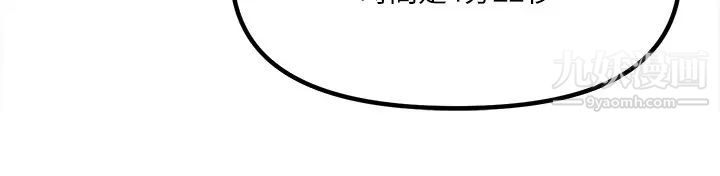 抖M女仆第24话-一下就射的第一次