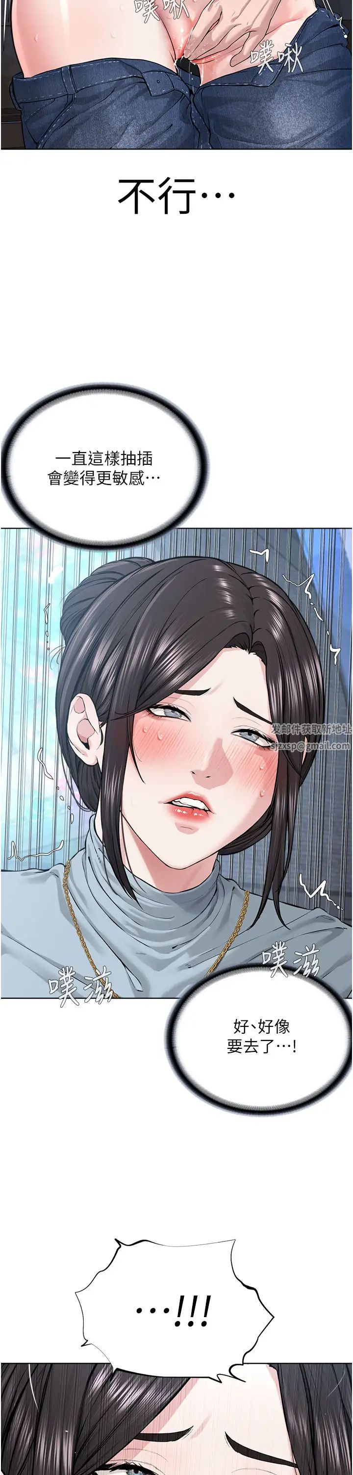 邪教教主第12话-考验「性痒」的时间