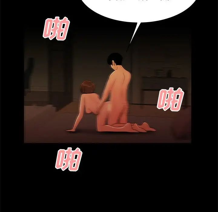 致命牢笼第30话