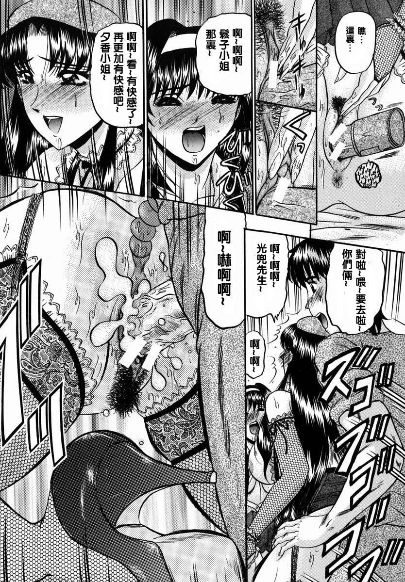 [小邑纱希]华隷[小邑纱希]华隷