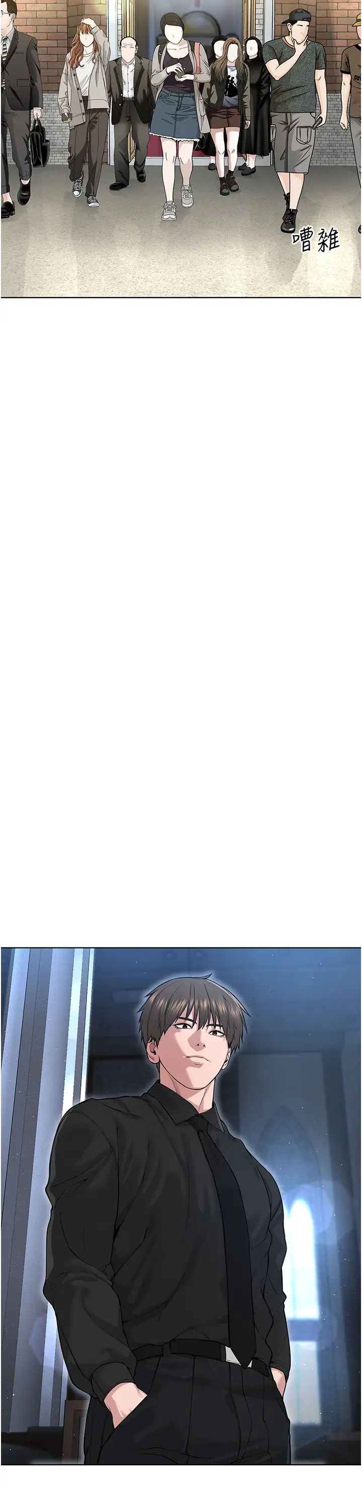 邪教教主第12话-考验「性痒」的时间