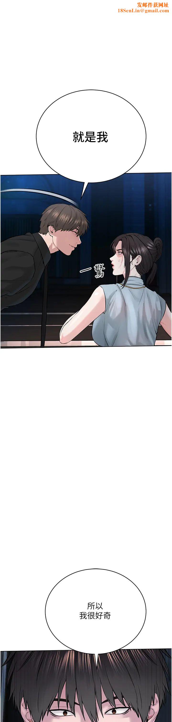 邪教教主第13话-把我当成妳老公服务