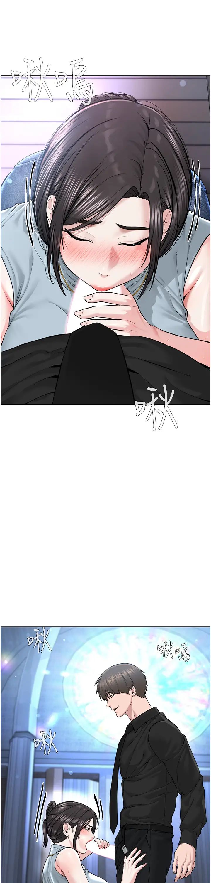 邪教教主第13话-把我当成妳老公服务