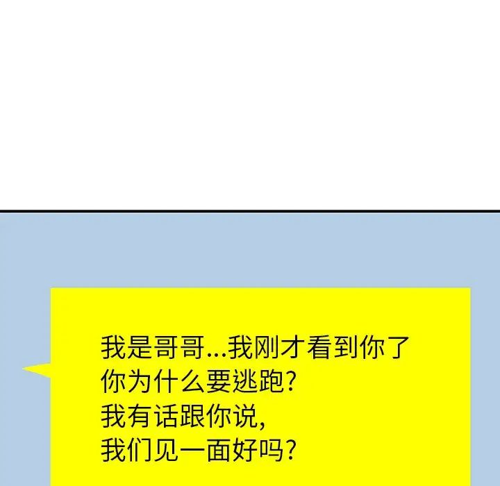 致命牢笼第30话