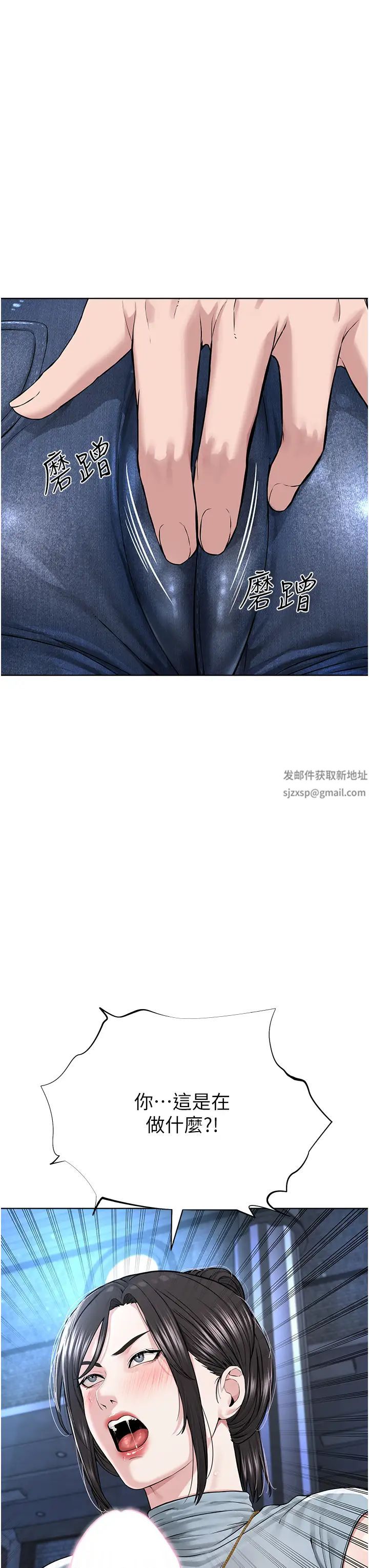 邪教教主第13话-把我当成妳老公服务