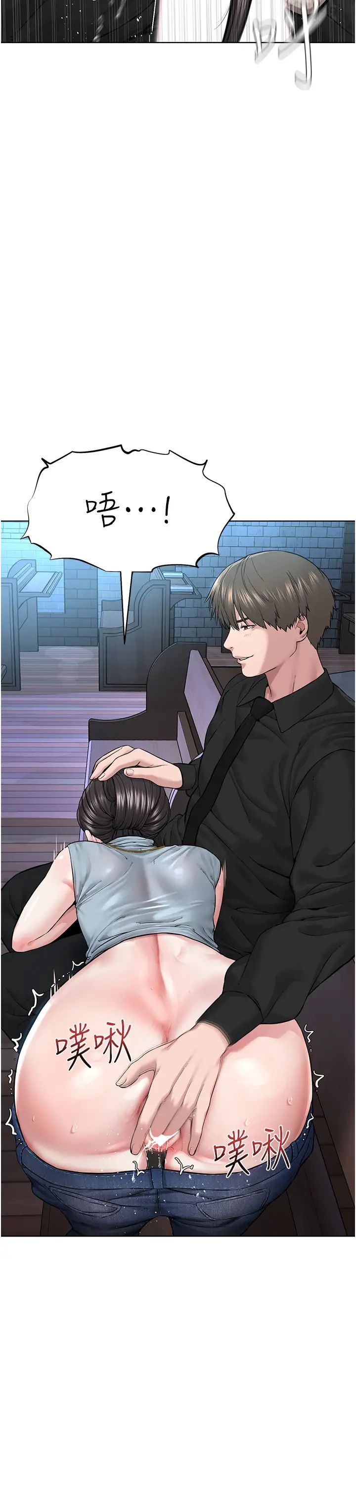 邪教教主第13话-把我当成妳老公服务