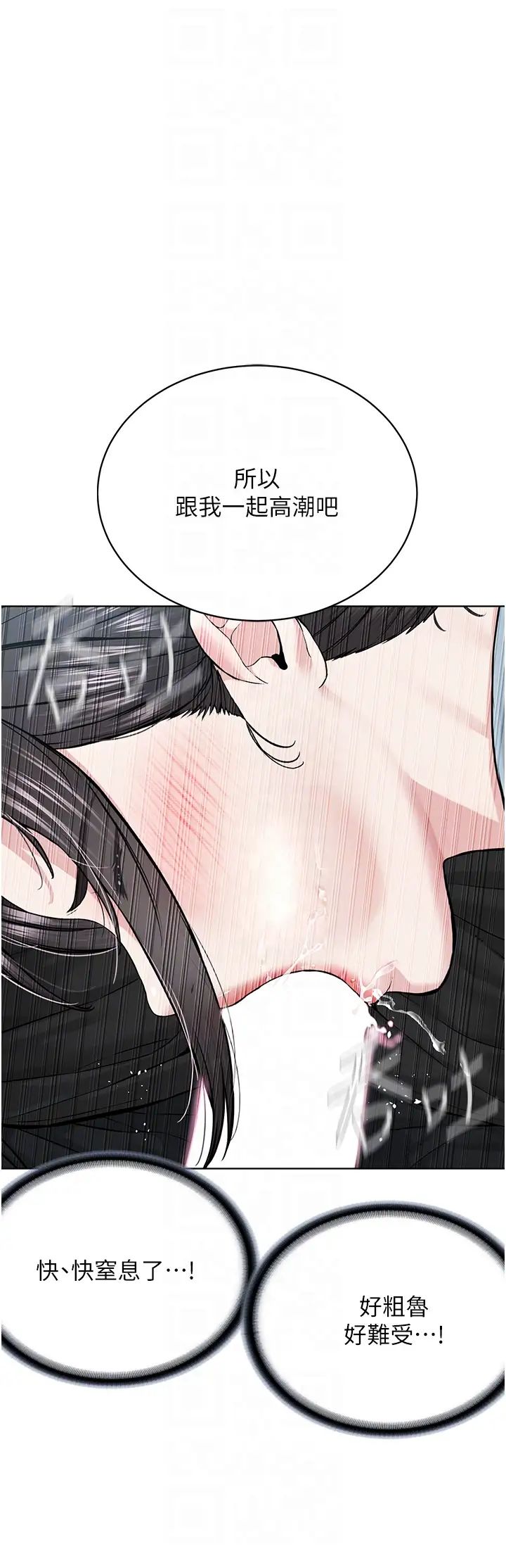 邪教教主第13话-把我当成妳老公服务