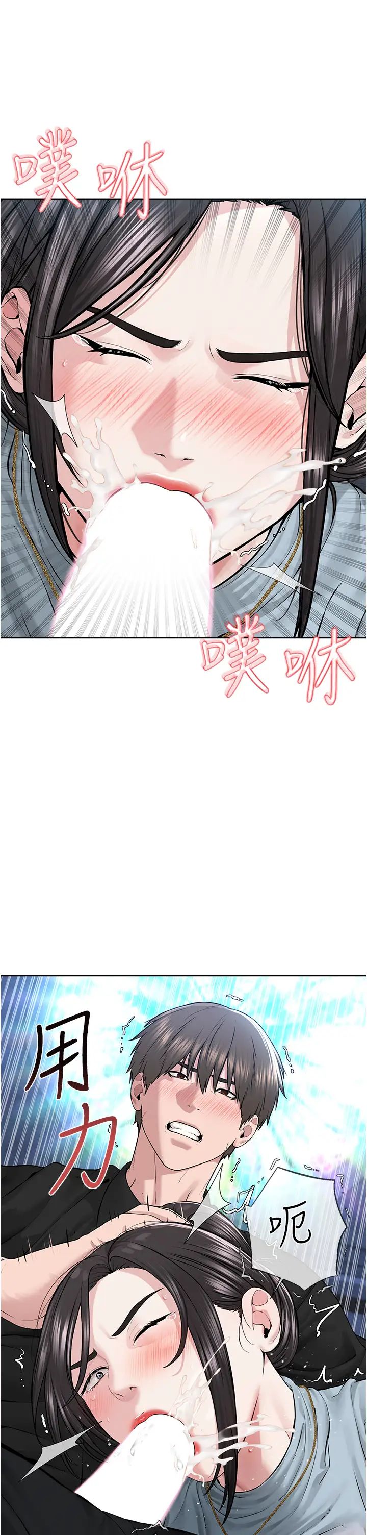 邪教教主第13话-把我当成妳老公服务