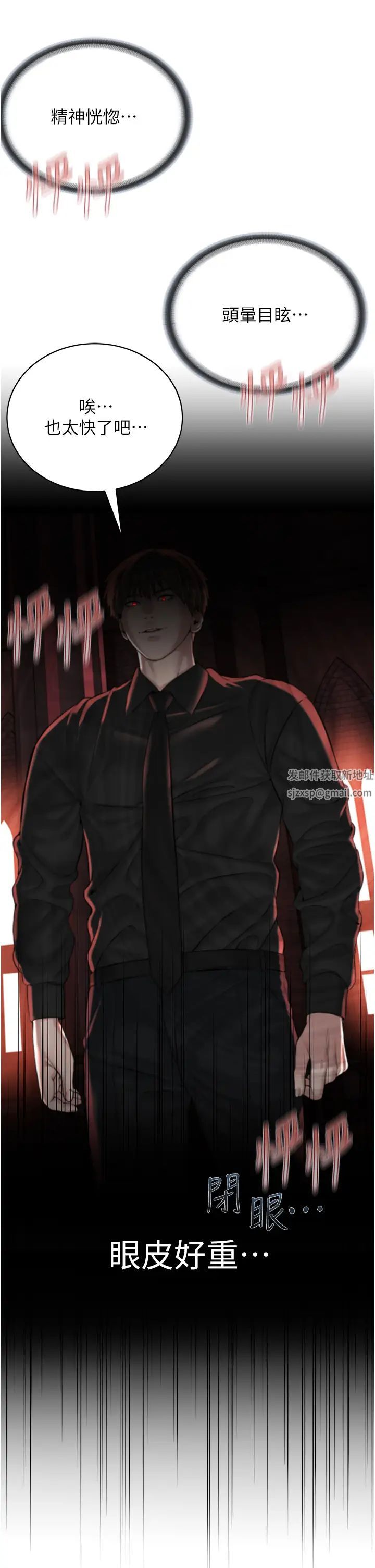 邪教教主第13话-把我当成妳老公服务