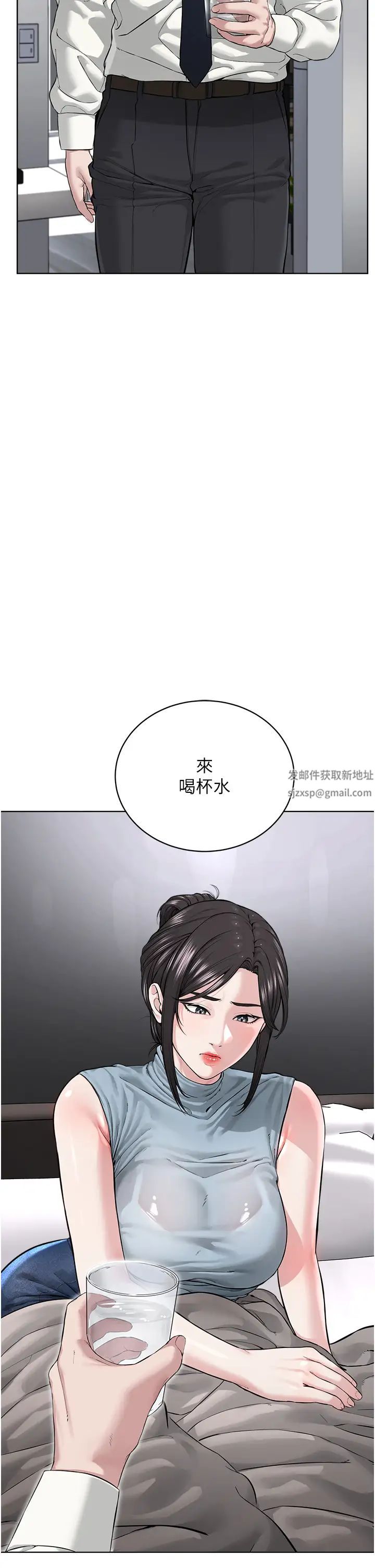 邪教教主第13话-把我当成妳老公服务