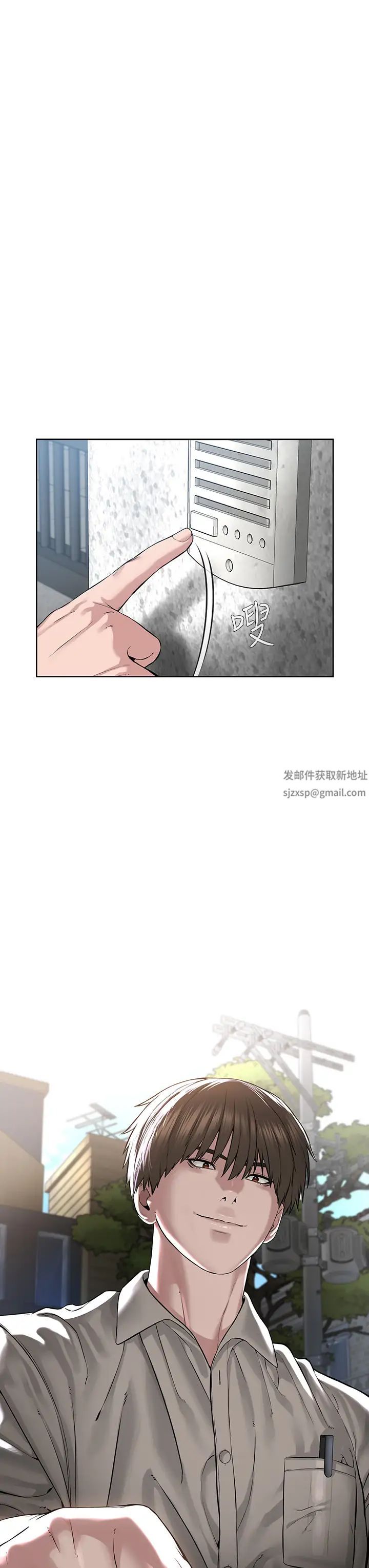 邪教教主第13话-把我当成妳老公服务