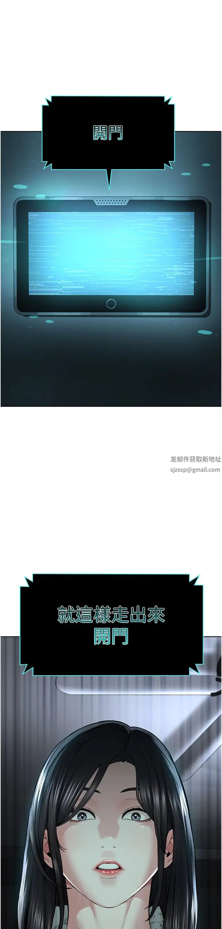 邪教教主第14话-被恶魔霸王硬上弓