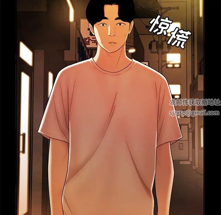 致命牢笼第31话