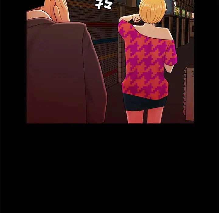 致命牢笼第31话