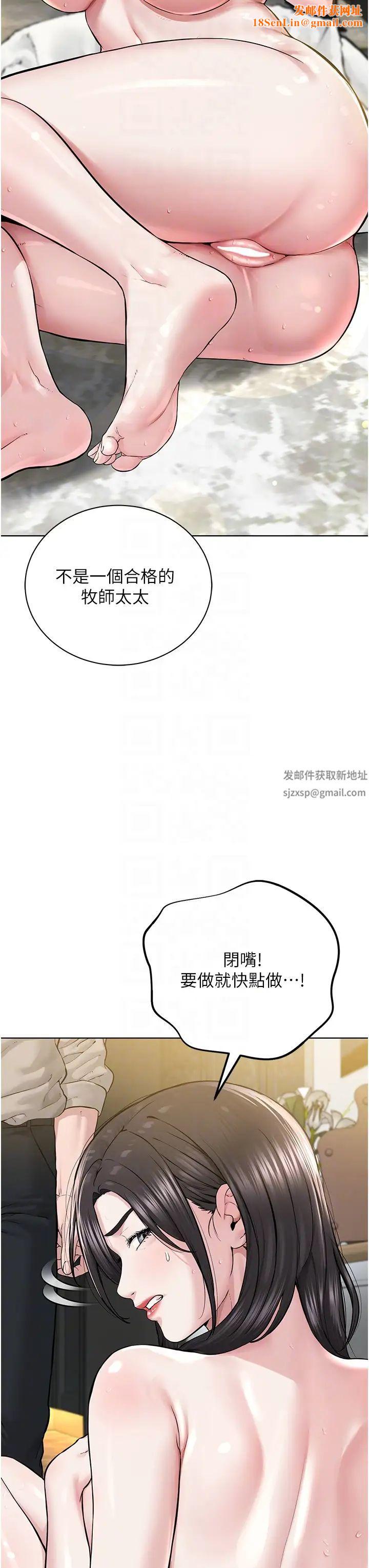 邪教教主第14话-被恶魔霸王硬上弓