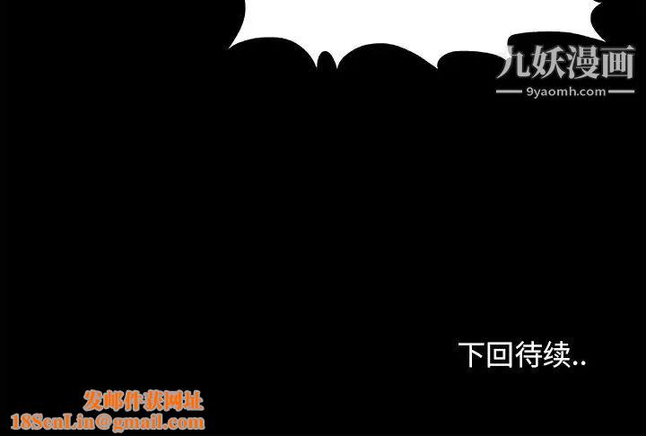 儿媳妇第55话