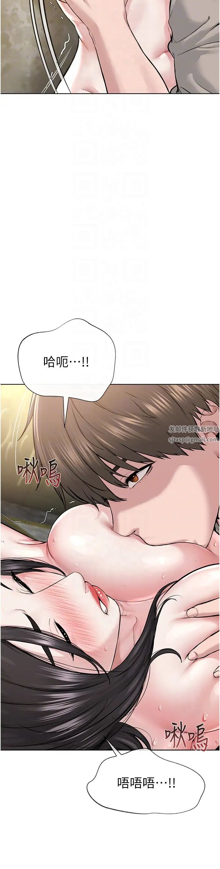 邪教教主第14话-被恶魔霸王硬上弓