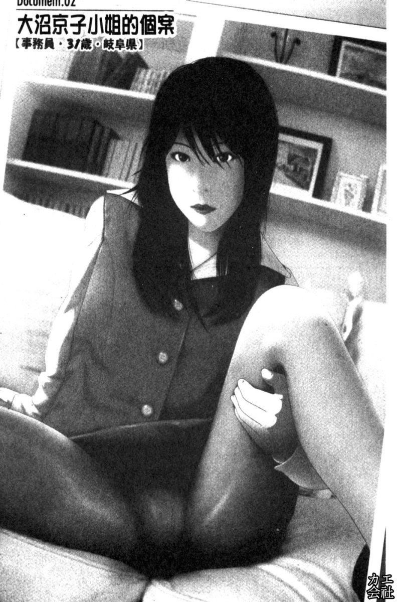 [大见武士]完熟ダイアリー淫荡熟美人嫂子诱惑我爆插成炮友，冷美人同事下班后的样子[大见武士]完熟ダイアリー淫荡熟美人嫂子诱惑我爆插成炮友，冷美人同事下班后的样子