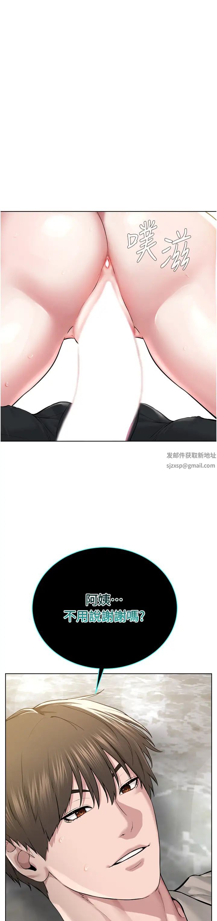 邪教教主第14话-被恶魔霸王硬上弓