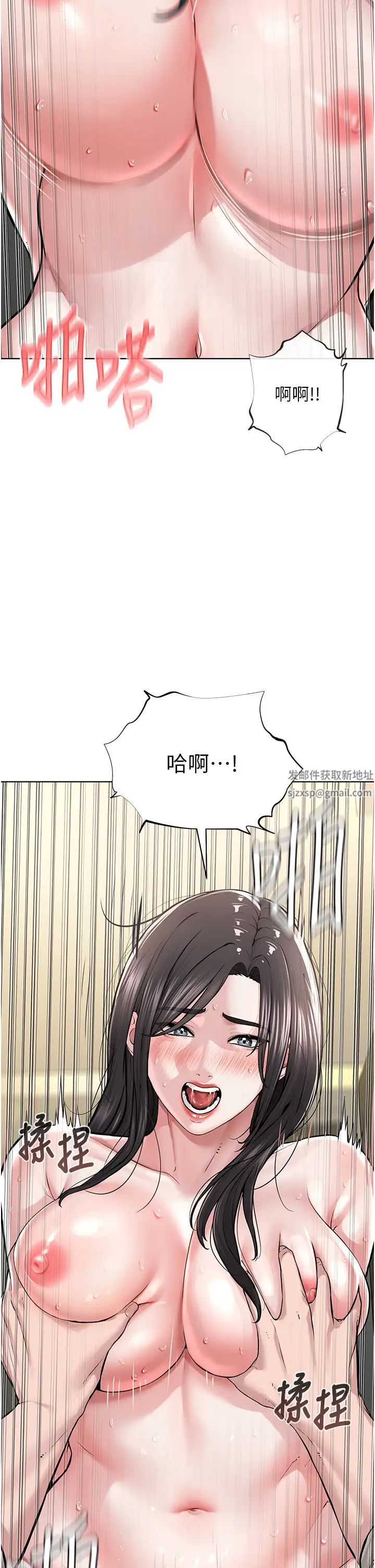 邪教教主第14话-被恶魔霸王硬上弓