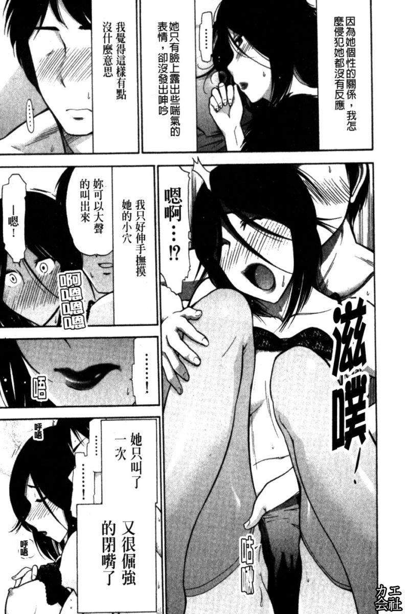 [大见武士]完熟ダイアリー淫荡熟美人嫂子诱惑我爆插成炮友，冷美人同事下班后的样子[大见武士]完熟ダイアリー淫荡熟美人嫂子诱惑我爆插成炮友，冷美人同事下班后的样子