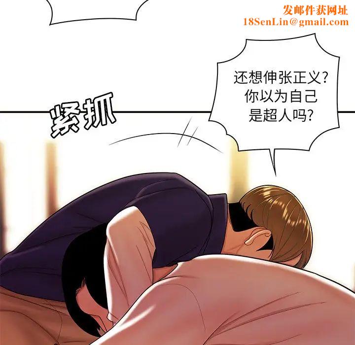 致命牢笼第31话