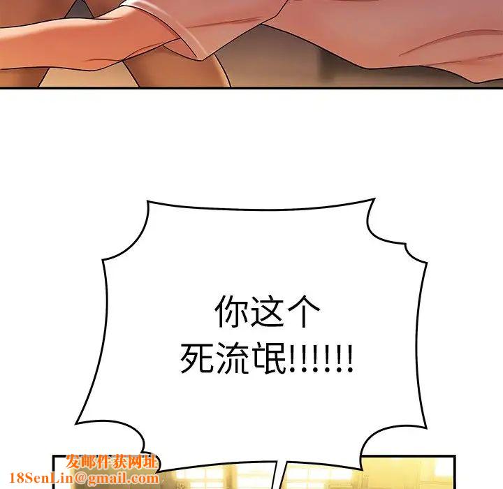 致命牢笼第31话