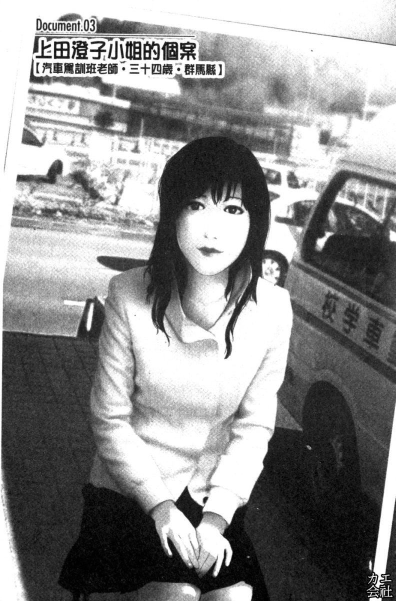 [大见武士]完熟ダイアリー淫荡熟美人嫂子诱惑我爆插成炮友，冷美人同事下班后的样子[大见武士]完熟ダイアリー淫荡熟美人嫂子诱惑我爆插成炮友，冷美人同事下班后的样子