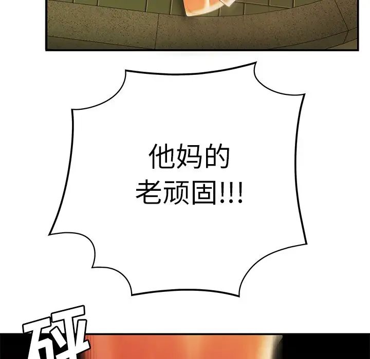 致命牢笼第31话