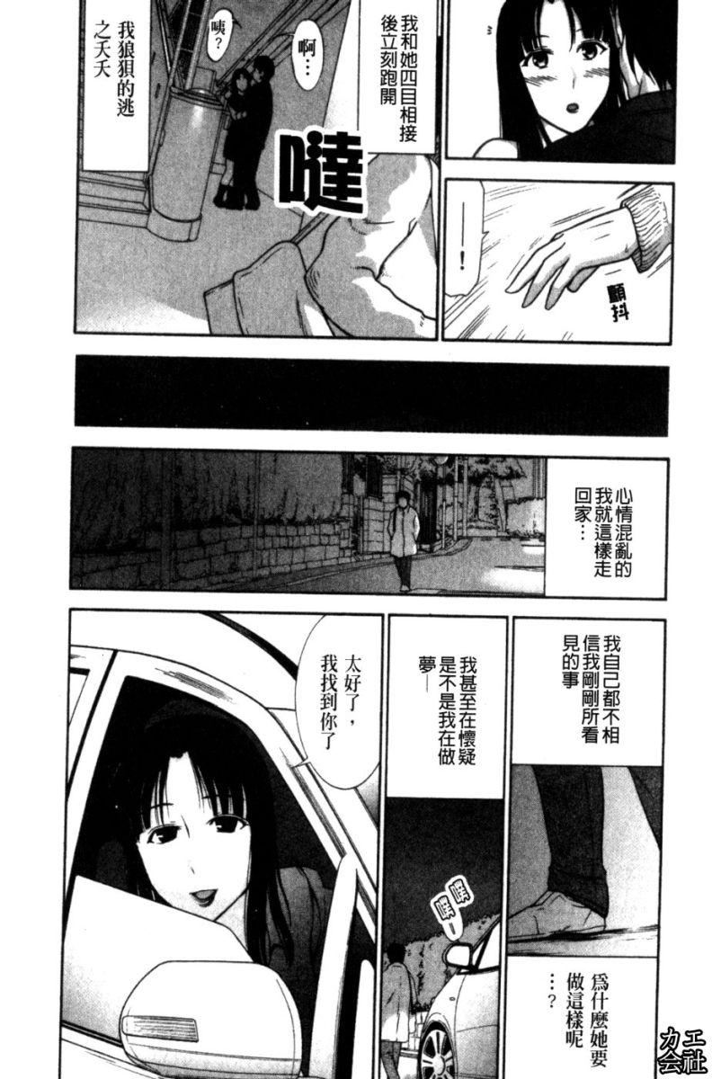 [大见武士]完熟ダイアリー淫荡熟美人嫂子诱惑我爆插成炮友，冷美人同事下班后的样子[大见武士]完熟ダイアリー淫荡熟美人嫂子诱惑我爆插成炮友，冷美人同事下班后的样子