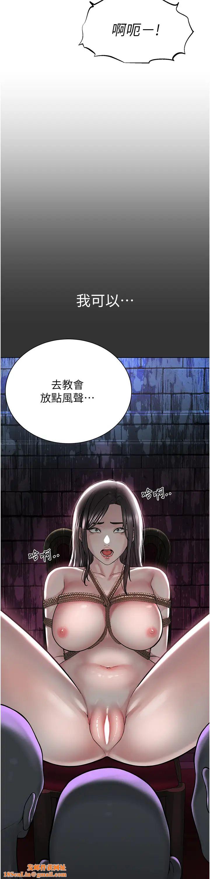 邪教教主第15话-在婚纱照前爆发高潮