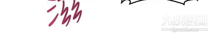 抖M女仆第27话-在SM中高潮的女仆