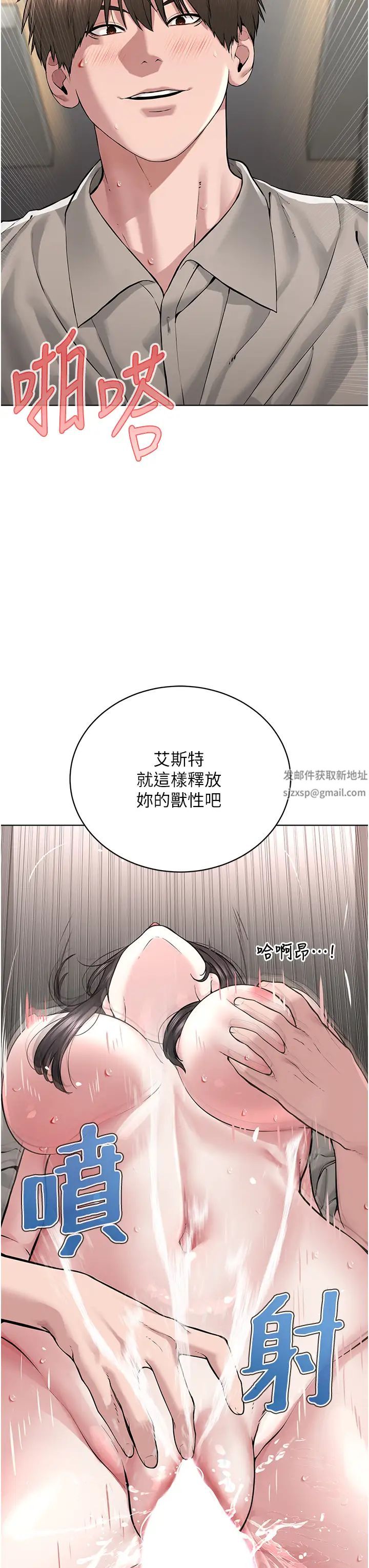 邪教教主第15话-在婚纱照前爆发高潮