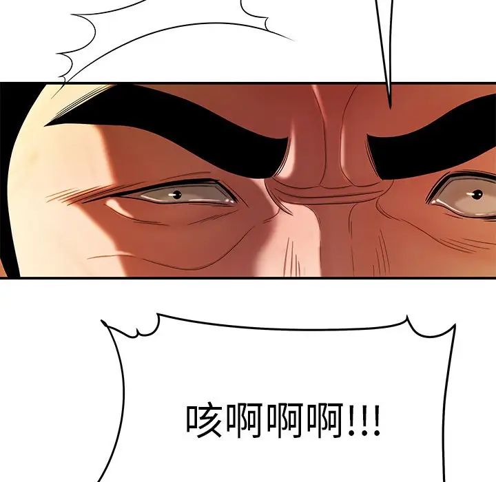 致命牢笼第31话