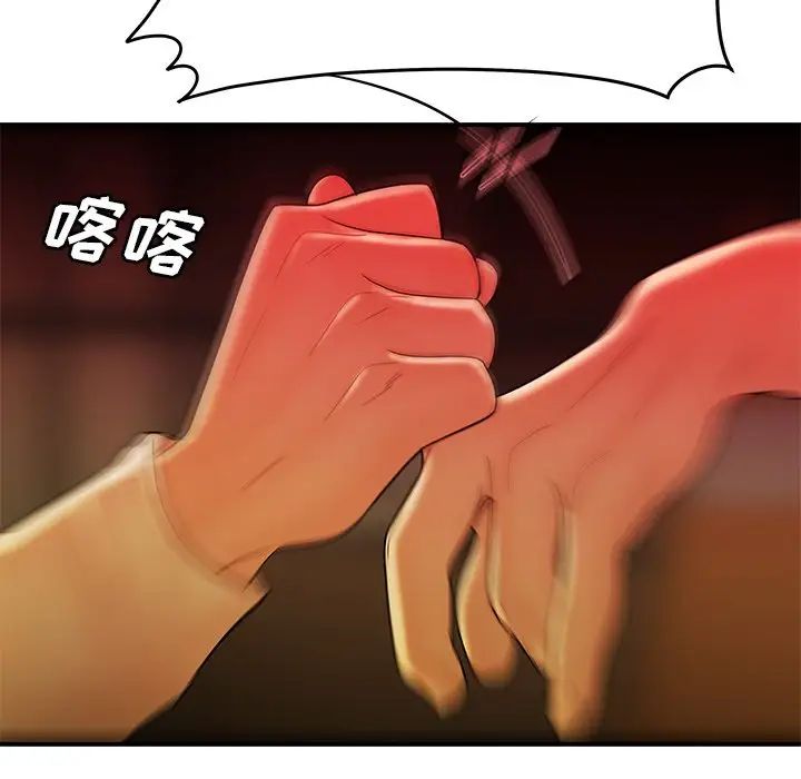 致命牢笼第31话