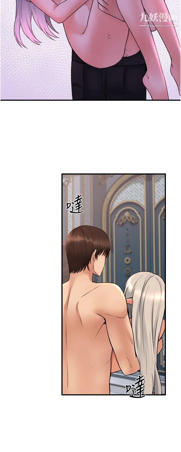 抖M女仆第27话-在SM中高潮的女仆