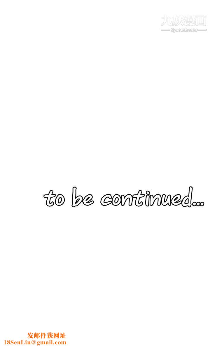 抖M女仆第27话-在SM中高潮的女仆