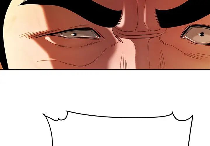 致命牢笼第32话