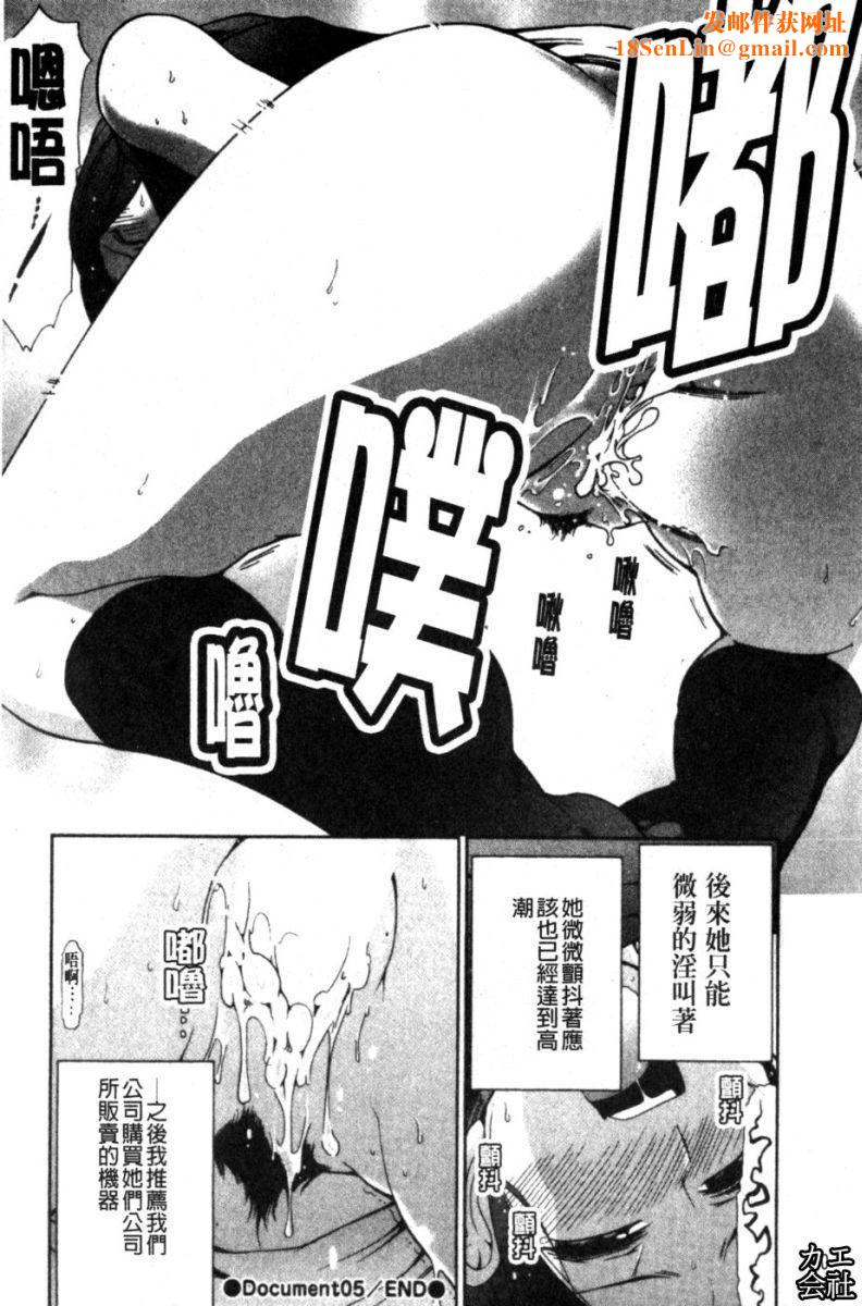 [大见武士]完熟ダイアリー淫荡熟美人嫂子诱惑我爆插成炮友，冷美人同事下班后的样子[大见武士]完熟ダイアリー淫荡熟美人嫂子诱惑我爆插成炮友，冷美人同事下班后的样子