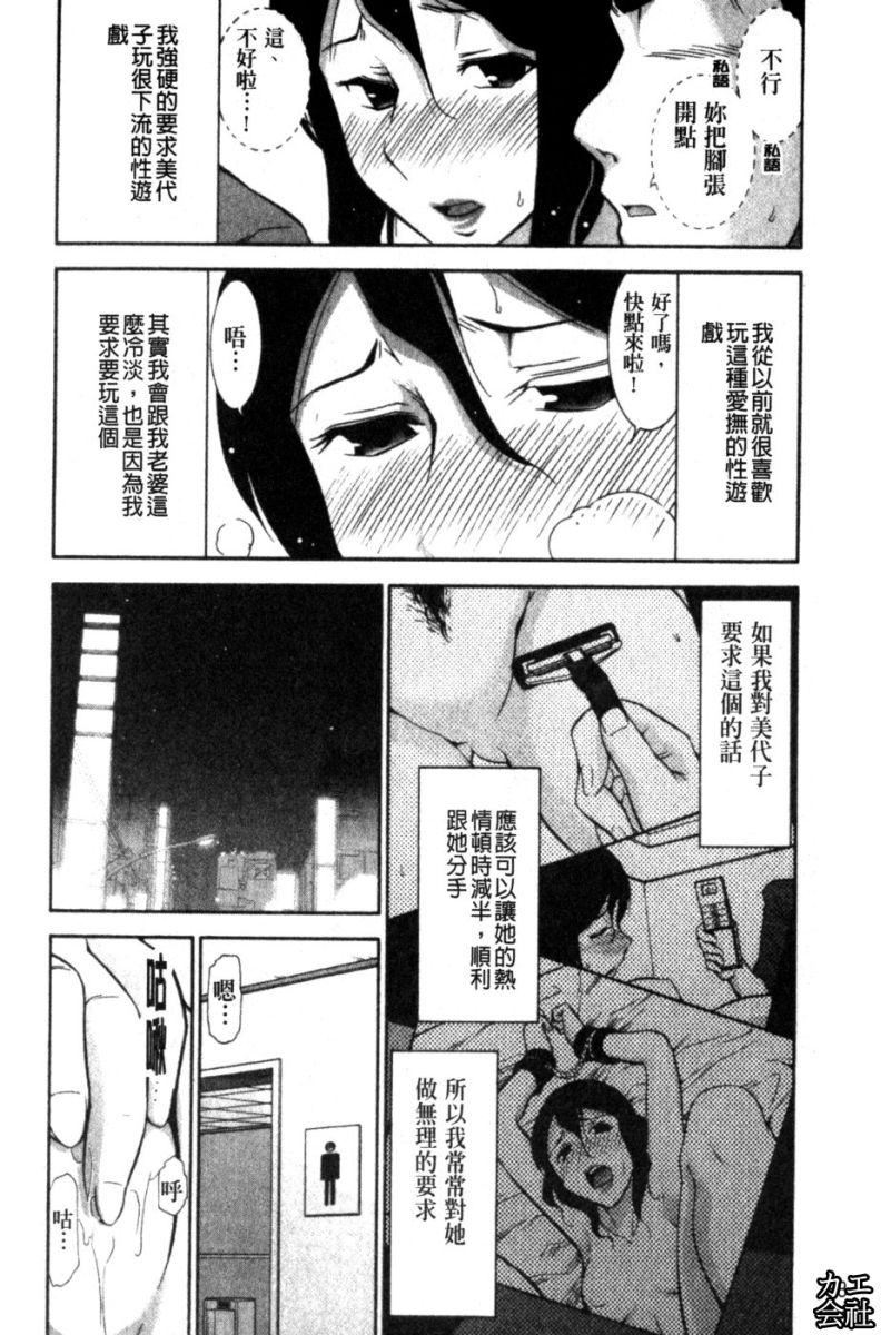 [大见武士]完熟ダイアリー淫荡熟美人嫂子诱惑我爆插成炮友，冷美人同事下班后的样子[大见武士]完熟ダイアリー淫荡熟美人嫂子诱惑我爆插成炮友，冷美人同事下班后的样子